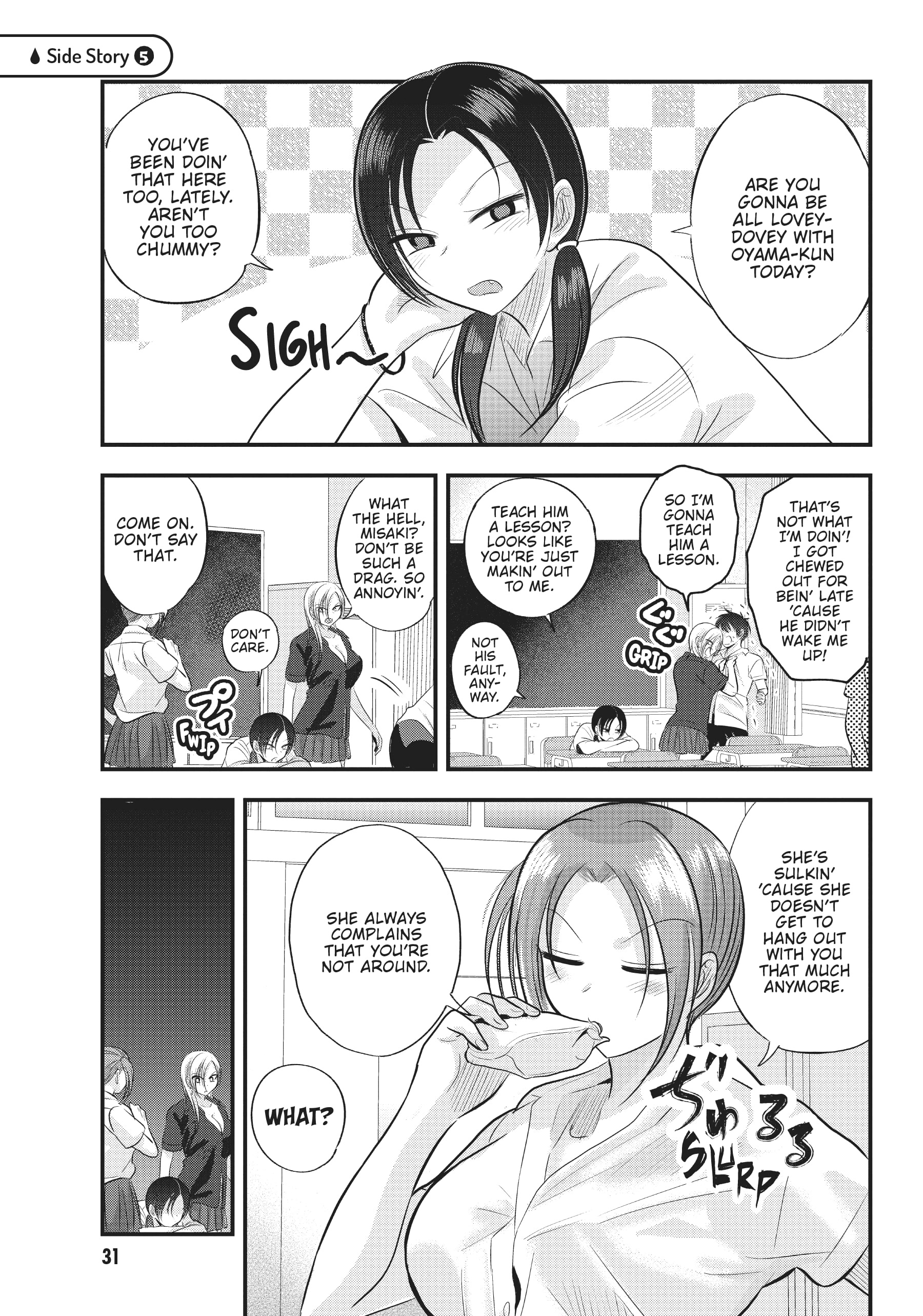 Please go home! Akutsu-san, Chapter 108.5 image 1